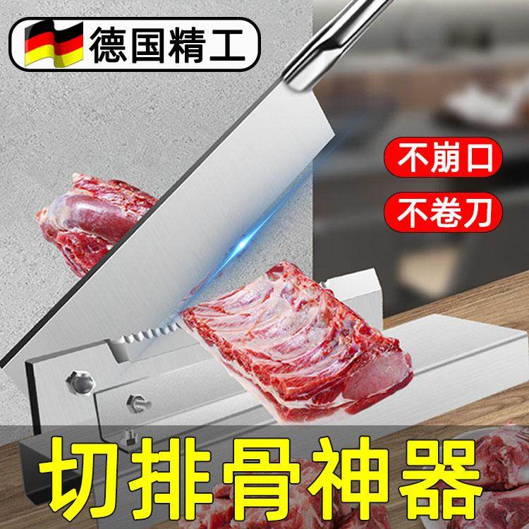 德国品质铡刀闸刀家用切骨头神器商用切鸡肉砍骨切排骨剁肉铡骨刀