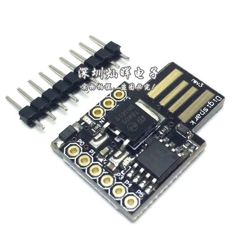 Digispark kickstarter ATTINY85 微型 usb 开发板 兼容Arduino