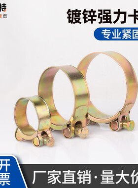 沃文特加厚管箍铁镀锌喉箍油管管卡水管固定卡子管夹强力卡箍抱箍
