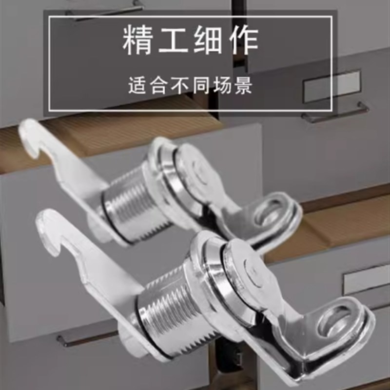 怡合达XAS92/93-H17 H25 H26平移圆柱锁 圆锁头 安全锁