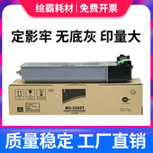 235CT粉盒 2008D 236CT 适用夏普MX 1808S粉盒 SHARP 2308 AR180