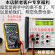 18B高精度数字万用表12E FLUKE福禄克F15B 106 F107 F17B F101