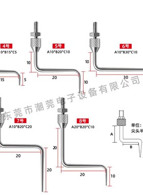 百分表异型测头 Z型测针 千分表测头 高度计测针 高度规弯头测针