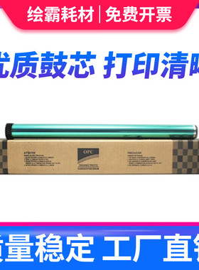 适用联想lt100粉盒lt2268 ld2268 lj2268w m7268w感光鼓m100w/d/d