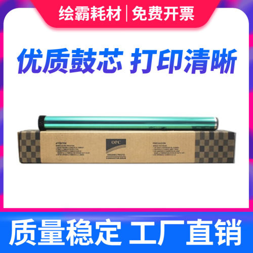 适用联想lt100粉盒lt2268 ld2268 lj2268w m7268w感光鼓m100w/d/d
