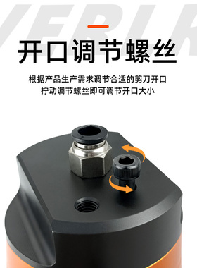 VERLR机械手自动化气动剪刀MP-50F 可调开口气剪强力剪钳大水口剪