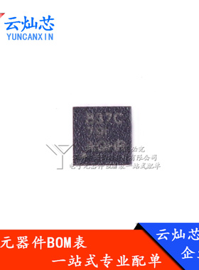 DRV8837CDSGR 丝印837C WSON8 半桥驱动器 全新原装 贴片