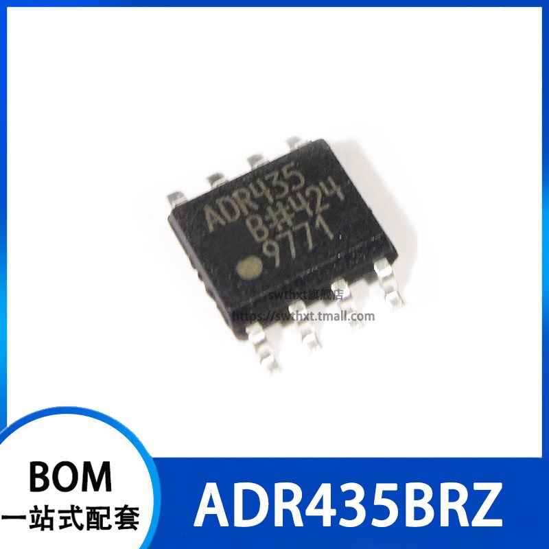 ADR435 ADR435BR ADR435BRZ 参考电压芯片 贴片 SOP-8