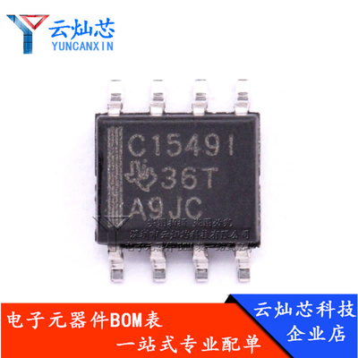 TLC1549IDR TLC1549ID C1549I 贴片 SOIC-8 数模转换器 全新