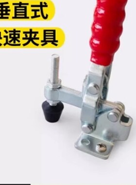 D快速夹钳 夹具水平压紧式 直底座 WDC225-DI 26382 22382 201-AI