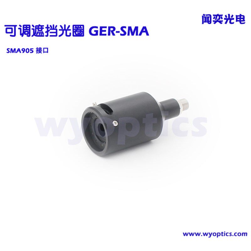 可调光圈 SMA905接口 光谱仪用光圈 可调光阑 可调狭缝