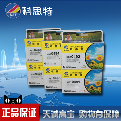 科思特墨盒 T0491 适用:EPSON R230 310 350 510 RX510 630 650