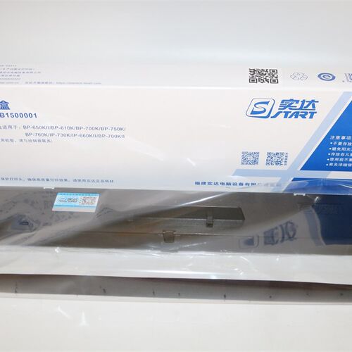 原装实达色带盒B1500001 BP-650KII 610K 700K 750K 760K 700KII