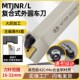 世工M型外径车刀93度复合式 2525M16刀具 外圆车刀杆MTJNR2020K16