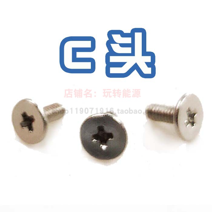 C头4.0适用马尔母高床架130507大圆头锣丝配件短薄头螺丝钉
