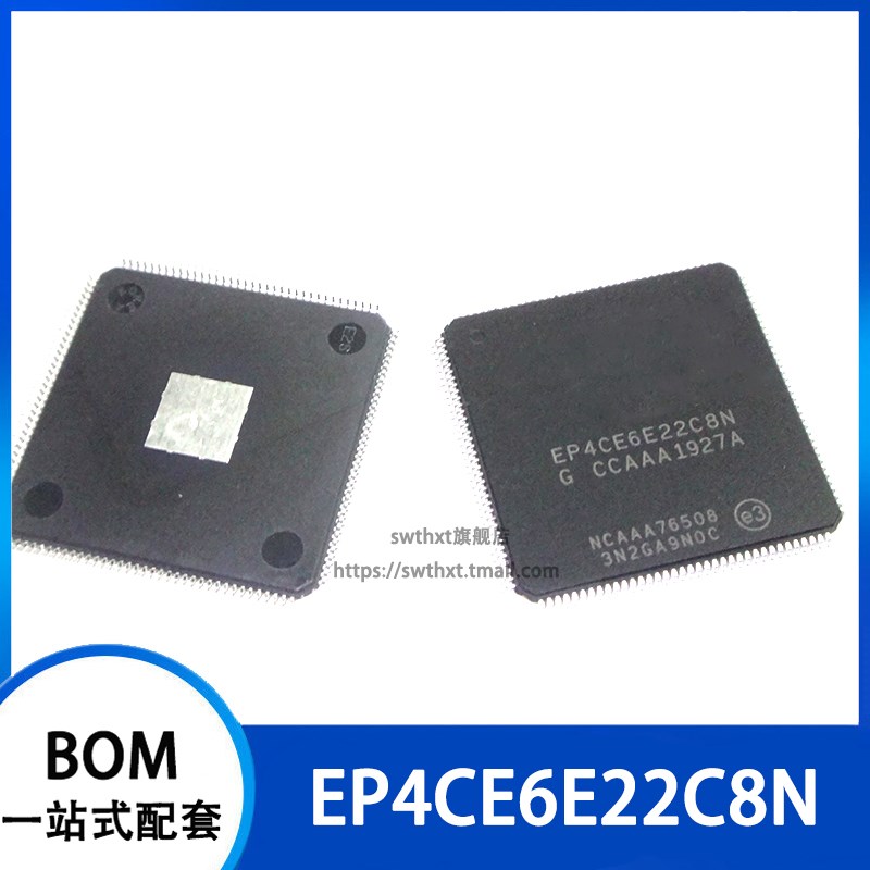 EP4CE6E22C8N 可编程逻辑芯片 贴片PQFP-144