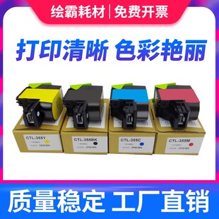 适用奔图CP2515DN粉盒PANTUM CP2505DN粉盒 CP5515DN墨盒奔图彩色