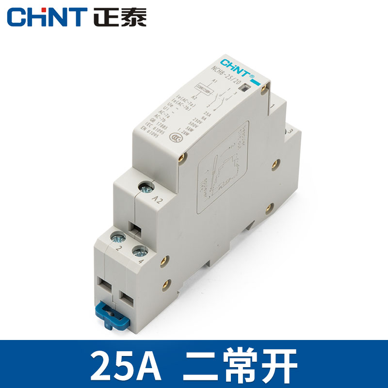 正泰家用小型单相交流接触器NCH8-25/20 220V二常开导轨式2P 25A