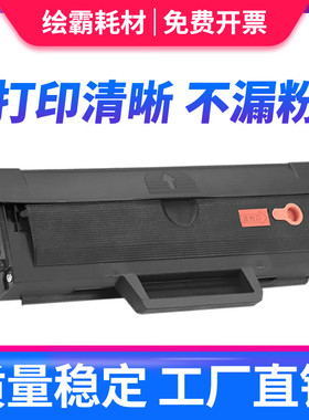 适用联想LD1641硒鼓 Lenovo M7105 LJ1680易加粉激光打印机晒鼓