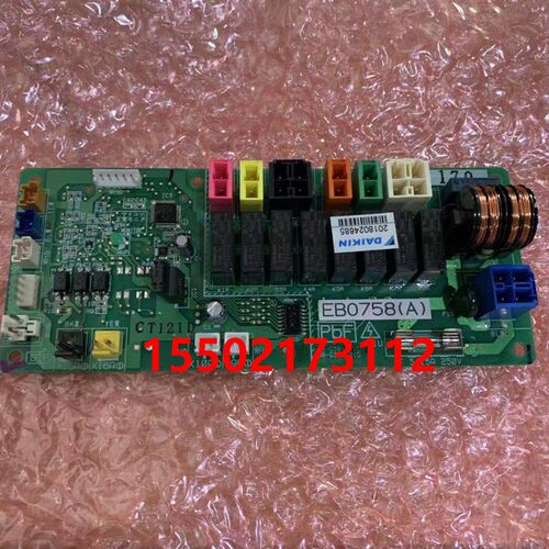 适用全新大金空调 NRZQB400Y1主板EB0758(B)电脑板 NRZQB280Y1 控