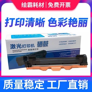 F2070 S2001 联想LT201粉盒S1801 M1840 M2040墨粉 2071H 适用