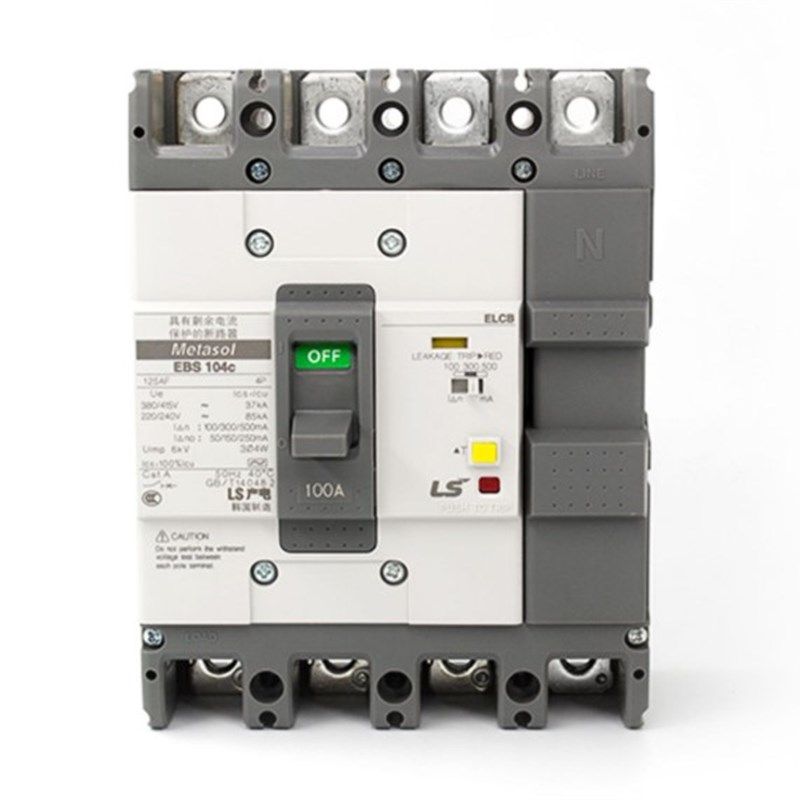 LS产电LG塑壳漏电断路器EBS103C 3P 60A 75A 100A开关EBS104C 4P