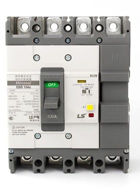 LS产电LG塑壳漏电断路器EBS103C 3P 60A 75A 100A开关EBS104C 4P