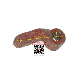 溜板箱拨叉 C630车床配件