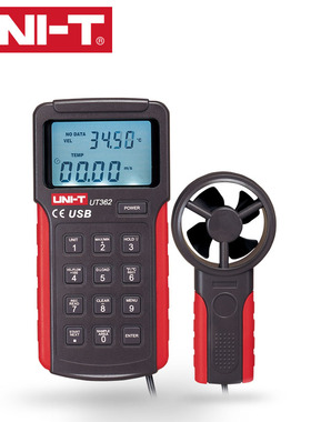 优利德UT363风速计UT363 BT测试仪UT361风温仪手持分体式UT362