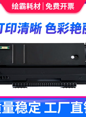 适用理光SP110Q硒鼓SP110SU硒鼓sp110SUQ粉盒 sp111SU sp111C SP1