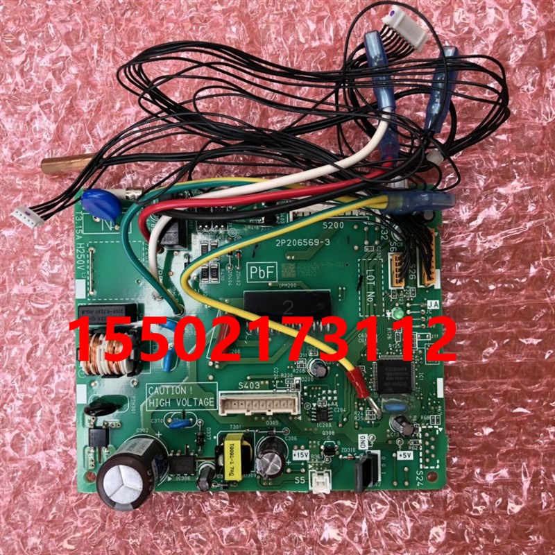 适用全新大金空调变频挂机电路板2P206569-2 2P206569-3  FTXH25J