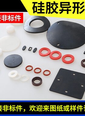 自粘式硅胶条防滑减震缓冲垫片防水密封条1/2/3/4/5/6/8/10mm