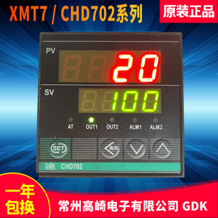 8012K02 常州高崎电子GDK CH702温控表PXR 7智能表XMT7 8011K02