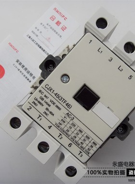 上海人民3TF46 22交流接触器CJX1-45/22 45A AC220V 380V 110V24V