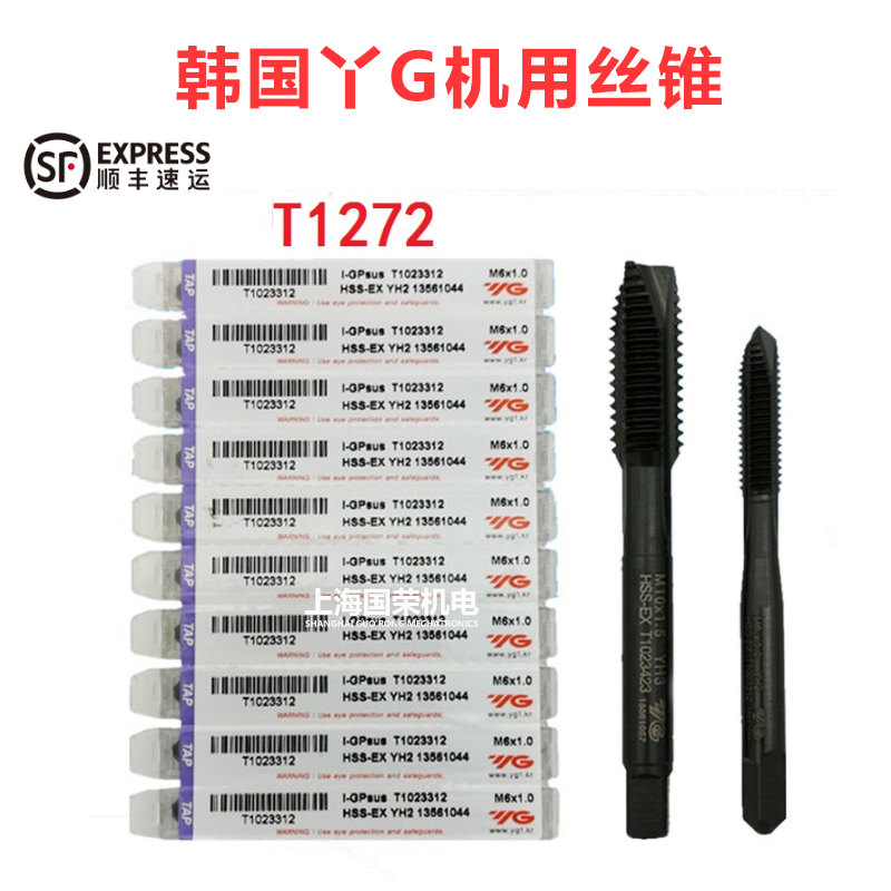韩国YG美制先端机用丝锥攻 4-40 5-40 6-32 8-32 10-24 12-24 UNC