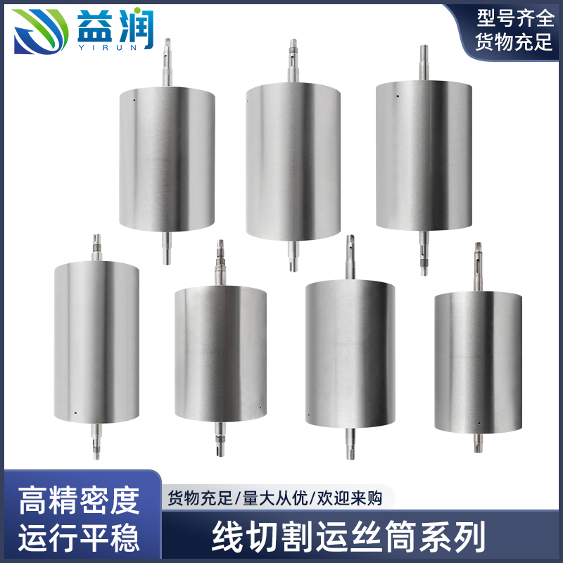 线切割东方机雄风机长光机海曙机中原机振威机方正机江南机运丝筒