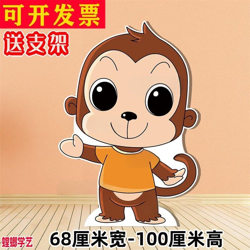 定制KT板制作螳螂学艺房子蘑菇花丛草丛幼儿园舞台表演背景道具,橡塑材料及制品,塑料盒/塑料箱/塑料柜,淘宝优惠券,粉丝福利购,淘宝优惠卷