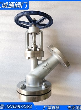 不锈钢下展式放料阀TY45W-16上展式放料 Y型截止阀储罐排进料阀门
