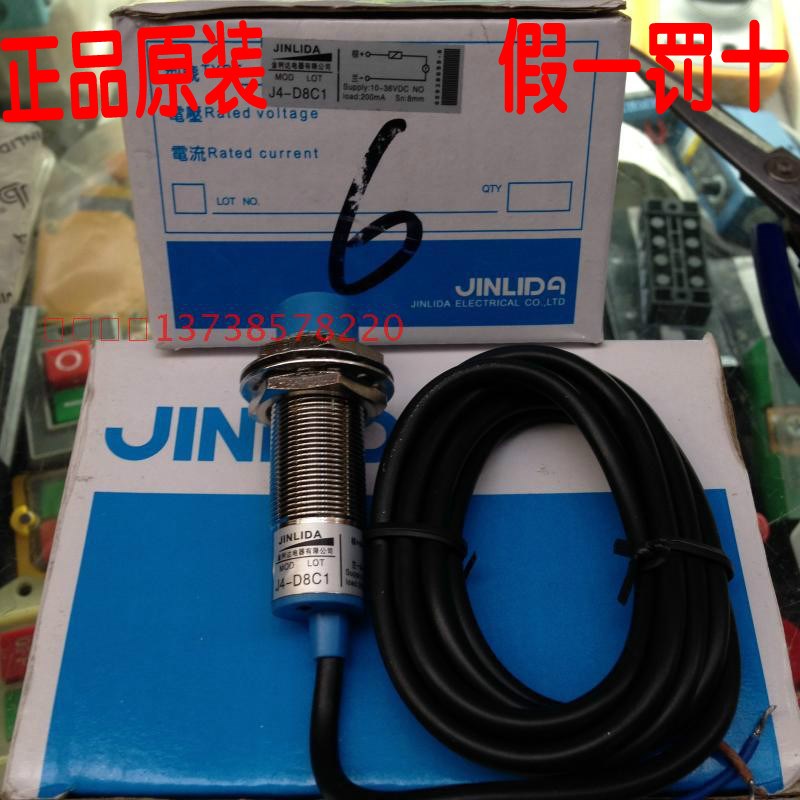 原装金利达M18接近开关  J4-D8C1  二线常开10-36VDC/24V感应开关