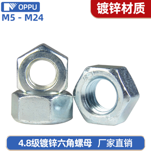 48级镀锌六角螺母螺丝帽大全M2M3M4M5M6M8M10M12M22