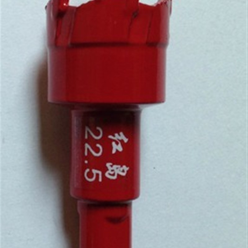 【活动特惠】红岛硬质合金开孔器 15-16-18-22.5-100mm不锈钢专用