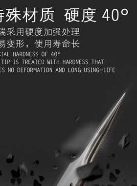 维修佬弯嘴加长型夹子手机维修工具加厚尖嘴镊子精密电子元件Aaa