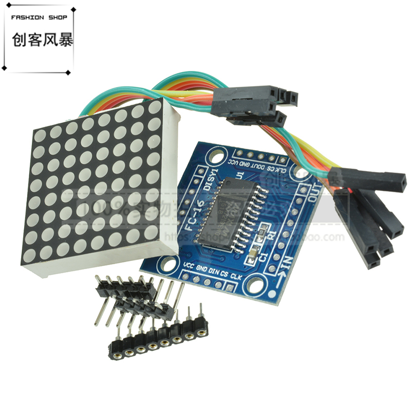 MAX7219点阵模块8点阵8*84显示屏单片机控制驱动LED模块