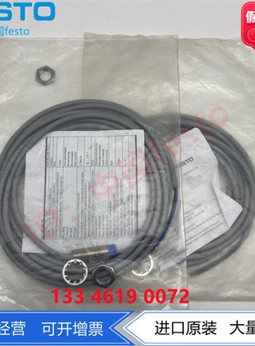FESTO磁开SIEN-M8NB150392 150393 150394 150395 150396到150399