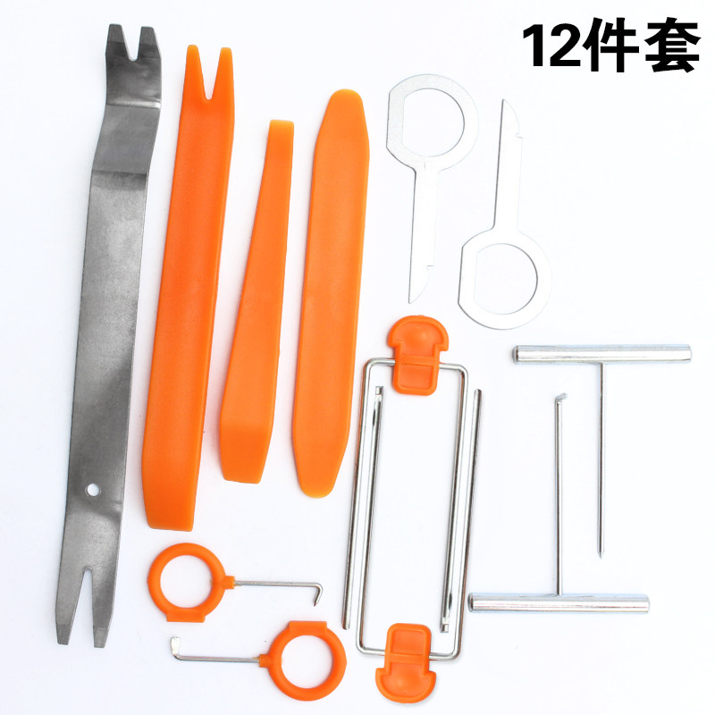 汽车音响拆装工具塑料撬棒门板拆卸导航中控拆车撬板内饰卡扣翘板,童装/婴儿装/亲子装,儿童装饰手表,淘宝优惠券,粉丝福利购,淘宝优惠卷