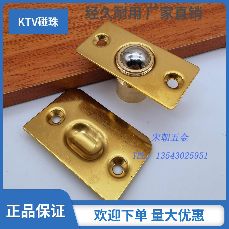 纯铜门碰珠KTV室内木门房门卡扣顶珠隐形门扣卡式木门弹簧碰珠锁