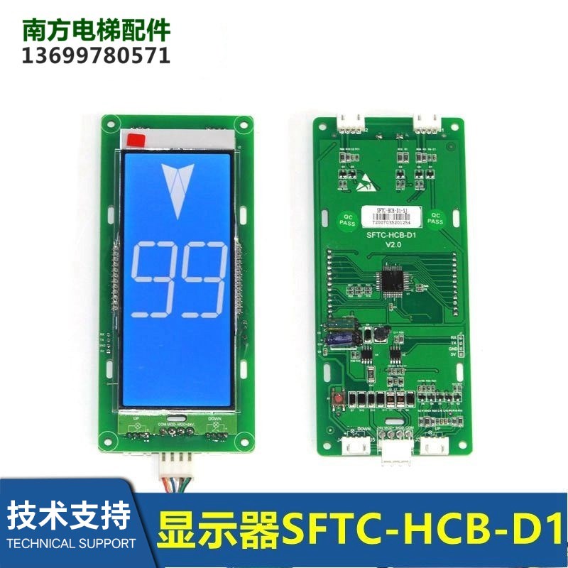 ZF江南嘉捷惠州远大显示SFTC-HCB-D1-SL/FLCD-H/V-V1.4 LH301-MNK
