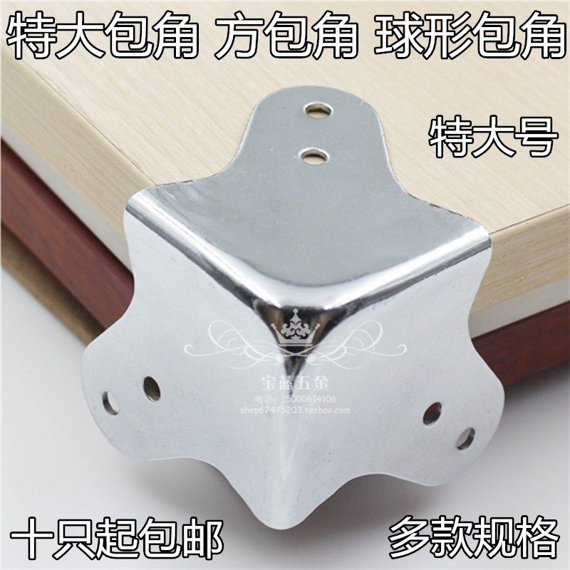 方包角 球形包角 木箱包角 护角 直角 航空箱包角 工具箱包角35MM,童装/婴儿装/亲子装,儿童装饰手表,淘宝优惠券,粉丝福利购,淘宝优惠卷