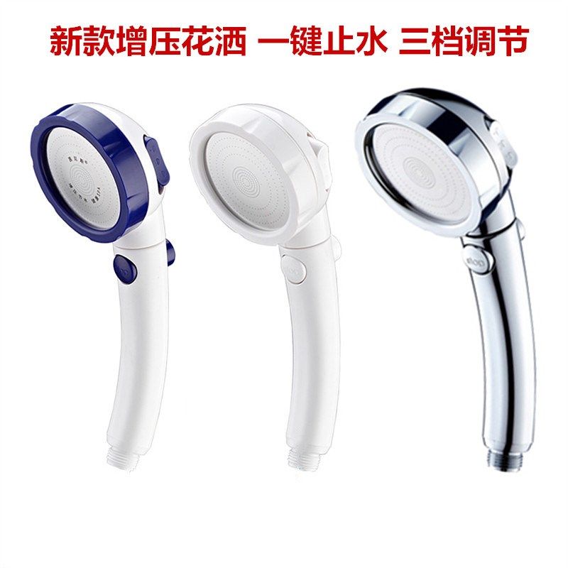 大学生家用塑料淋浴器单个大喷头超级强力增高压花洒沐浴喷头套装,畜牧/养殖物资,畜牧/养殖器械,淘宝优惠券,粉丝福利购,淘宝优惠卷