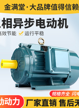 三相异步电动机075/11/15/22/3/4/55/75KW变频电机380V三相